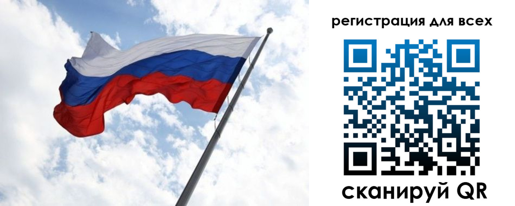 временная регистрация 2025 в Туймазы