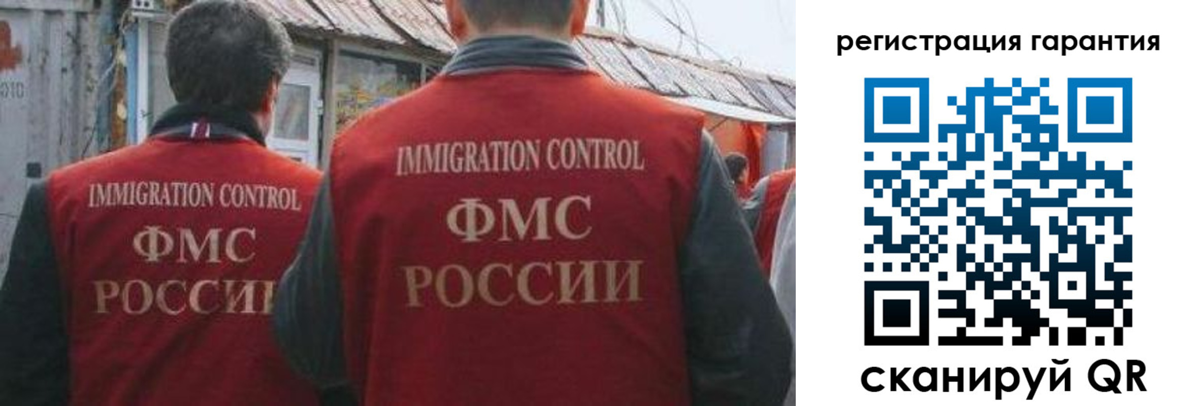 прописка поиск в Туймазы