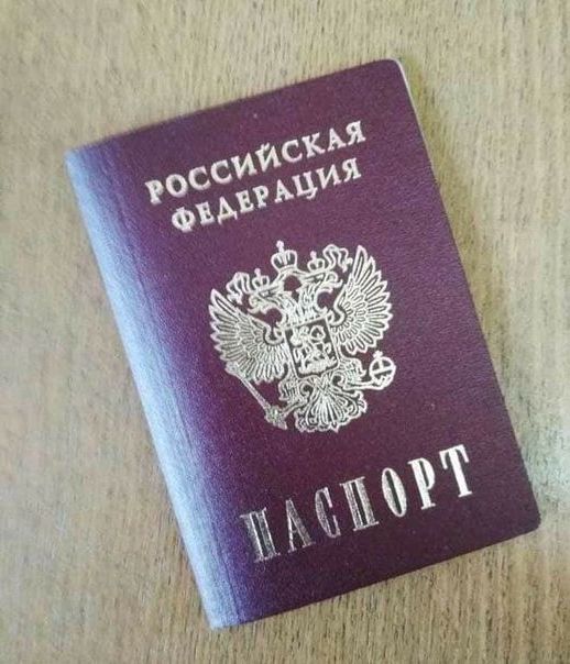 прописка в Туймазы